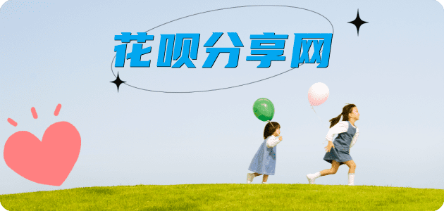 十堰信用卡商家平台☀️诚信信用卡24小时在线接单 - 南阳信用卡